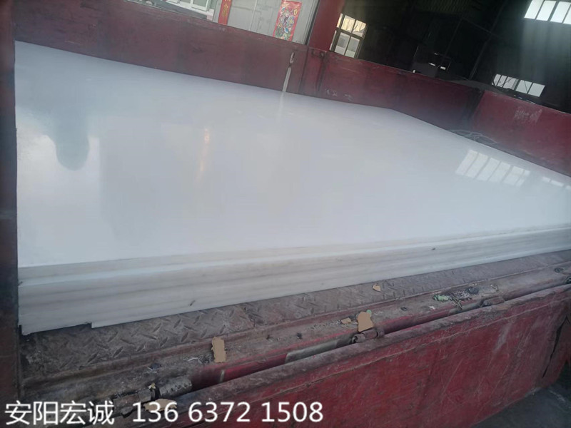 安陽宏誠:不堵塞的煤倉超高分子量聚乙烯襯板你值得擁有！